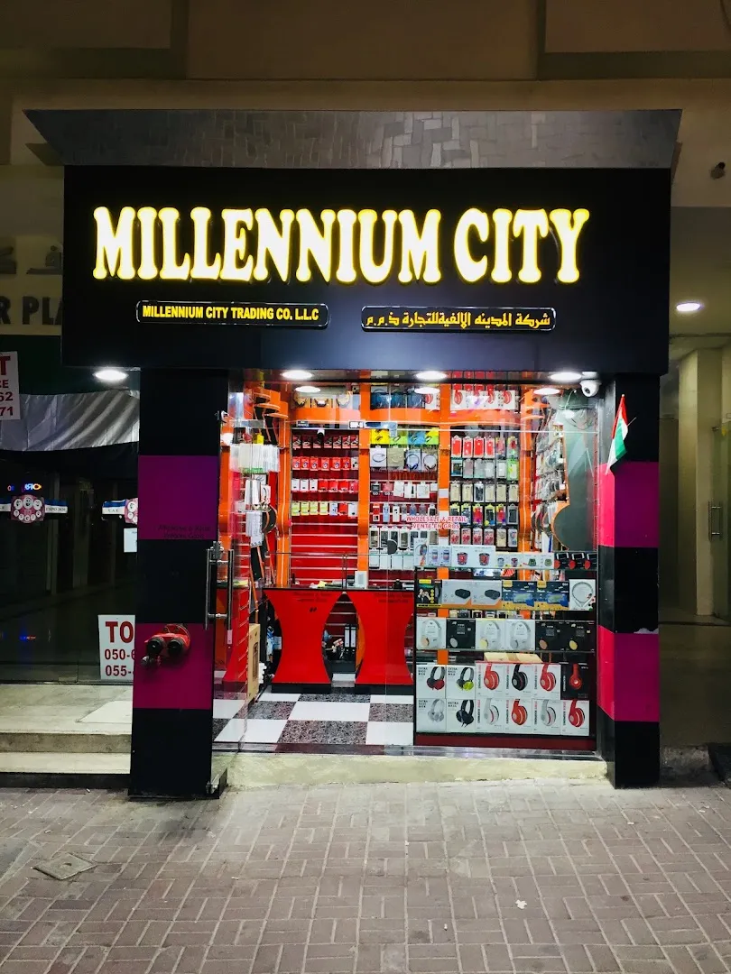 Naif Computer plaza